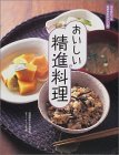 おいしい精進料理