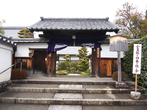 妙心寺東林院